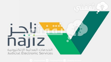 متطلبات خدمة توثيق زواج أحد الزوجين غير سعودي