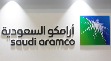 ما هي شروط وخطوات تقديم أرامكو ثانوي 2023 في السعودية؟