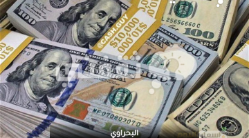 ارتفاع سعر الدولار مقابل الجنيه المصري اليوم قرب أعلى مستوى في شهر