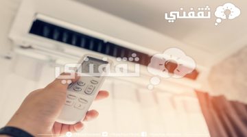 استخدامات ماء التكييف