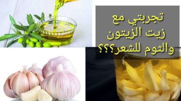 الثوم للتخلص من تساقط الشعر