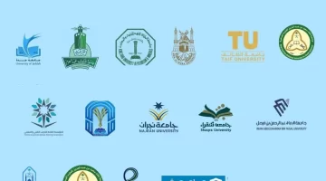 لجنة القبول الموحد تعلن عن مواعيد فتح أبواب تسجيل جامعات الرياض بنات 1445