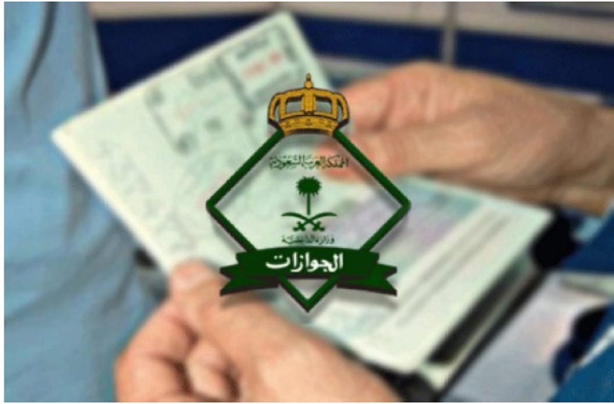 منصة ابشر