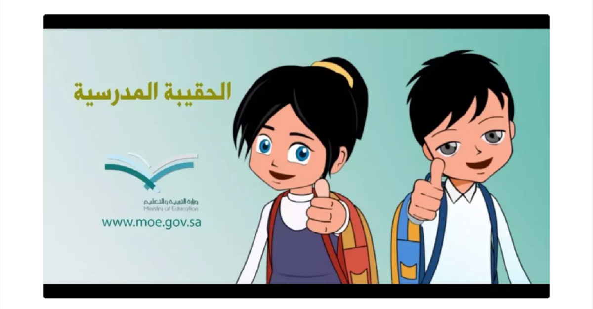 تكافل الطلاب