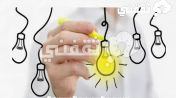 [الرخصة المهنية للمعلمين] رابط وخطوات تسجيل الاختبارات 1445 مواعيد تقديم طلب TPL.EtEc.gov.SA