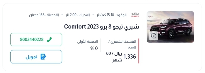 العودة للمدارس