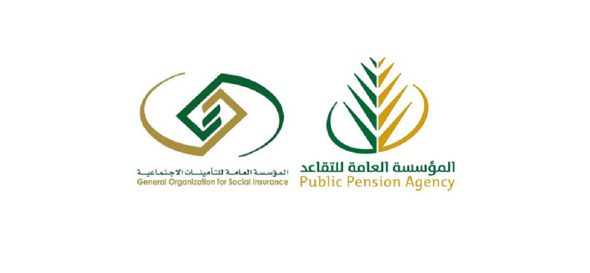 صرف راتب التقاعد