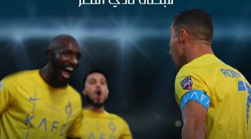 موعد مباراة النصر في دوري روشن السعودي