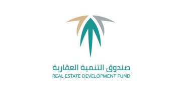 صندوق التنمية العقاري طلب اعفاء ، يعتبر صندوق التنمية العقاري في المملكة العربية السعودية أحد الجهات الحكومية المسؤولة عن تمويل الإسكان