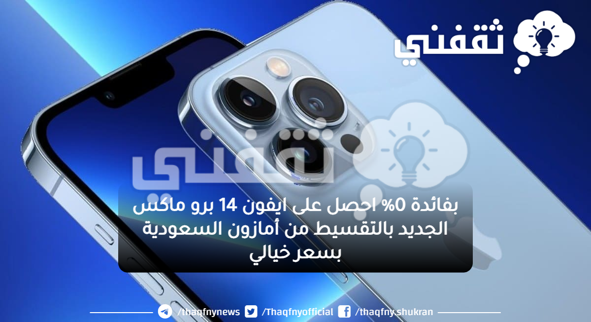 سيتي ماكس الجبيل