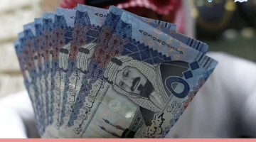 شروط الحصول على تمويل شخصي سريع في السعودية من بنك الإنماء
