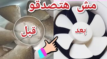 تنظيف الشفاط