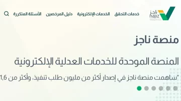 نسبة الاستقطاع من الراتب في ايقاف الخدمات