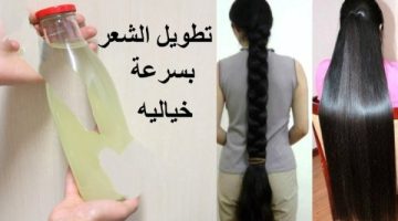 خلطة تطويل الشعر