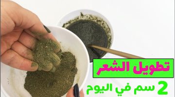 تطويل الشعر 2 سم.. الخلطة السريه الهندية تطويل وتكثيف جنوني للشعر القصير ووقف التساقط نهائيا