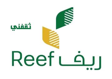 ما هو دعم ريف وكيف أقدم له للحصول على دعم مالي كل شهر؟