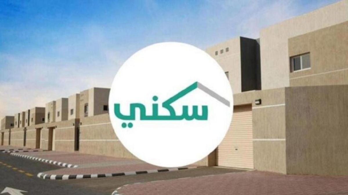 منصة سكني