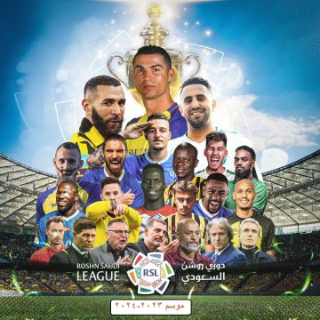 نتائج مباريات الجولة الأولى من دوري روشن السعودي لموسم 2023-2024