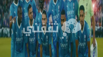 "ديربي النهائي" رابط حجز تذاكر مباراة الهلال والنصر "بعد التقديم" TIcketmx - HaRaj ما جوائز البطولة العربية للأندية 2023؟