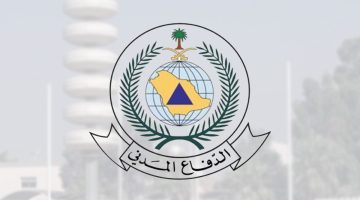 وظائف الدفاع المدني السعودي 1445