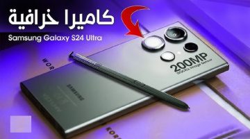 سامسونج S24