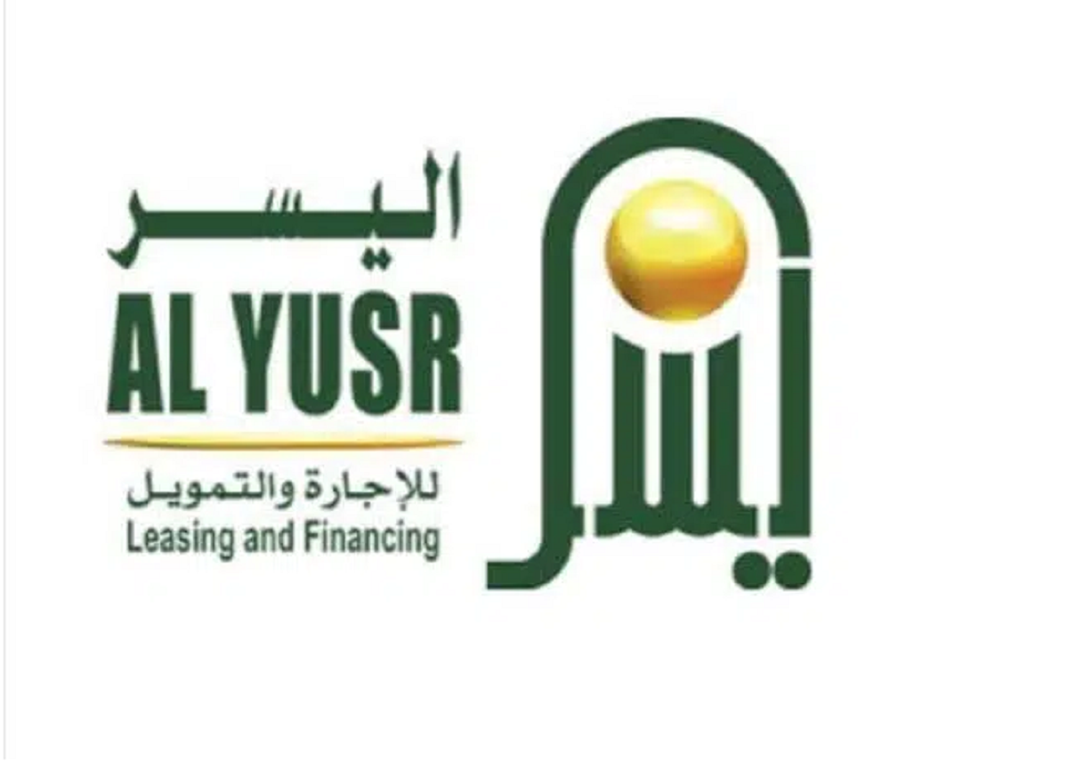 تمويل شركة اليسر