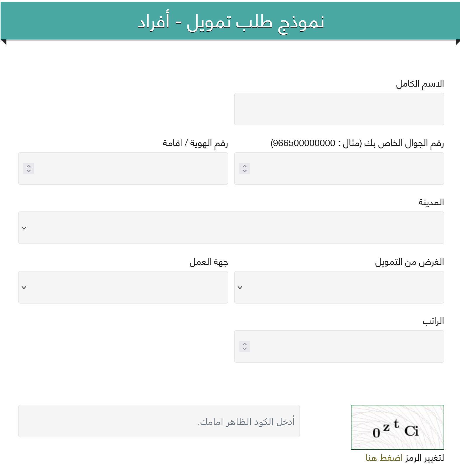 تمويل شركة اليسر للإجارة والتمويل لمستفيدي الضمان