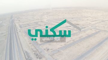 شروط الدعم السكني للنساء المتزوجات