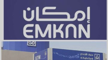 شروط تمويل إمكان بدون تحويل راتب