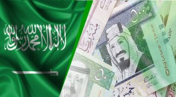 طريقة الحصول علي قرض شخصي في السعودية