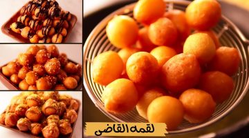 طريقة عمل الزلابية المقرمشة