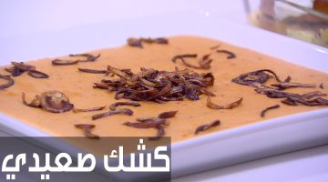 طريقة عمل الكشك الصعيدي