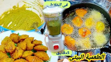 طريقة عمل عجينة الفلافل