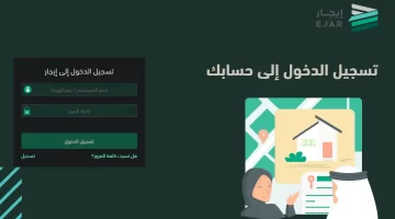 طريقة عمل عقد إيجار