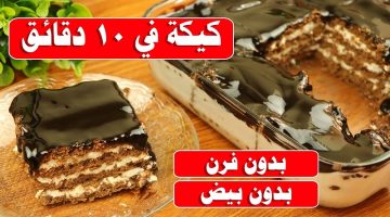 طريقة عمل كيكة ال 10 دقائق