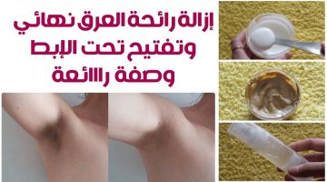 طريقة عمل مزيل عرق طبيعي