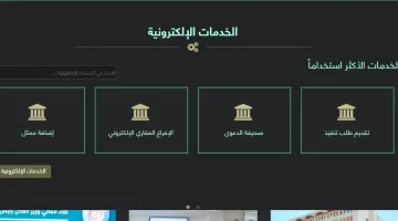 كيف اسحب مبلغ محجوز وعلي ايقاف خدمات