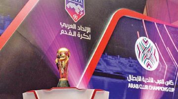 ترتيب كأس الملك سلمان للأندية العربية