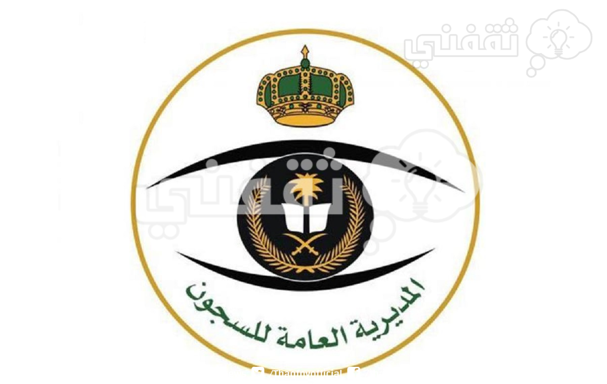 رواتب الطوارئ