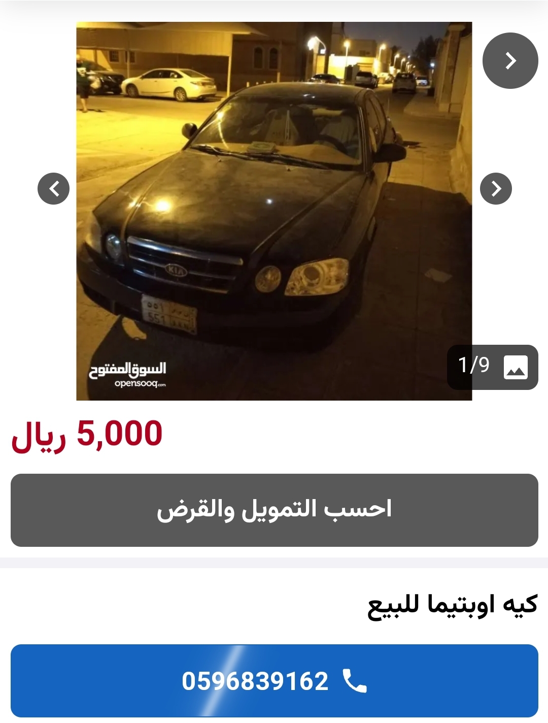 كيا