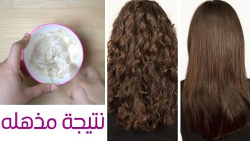 سيتغير كُليًا.. كيراتين طبيعي للشعر بالارز وافردي شعرك مهما كان مجعد وهايش بمواد طبيعية
