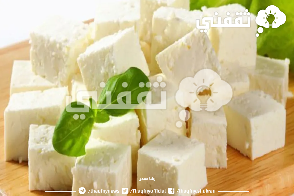 كيف اصنع جبنة من الحليب؟