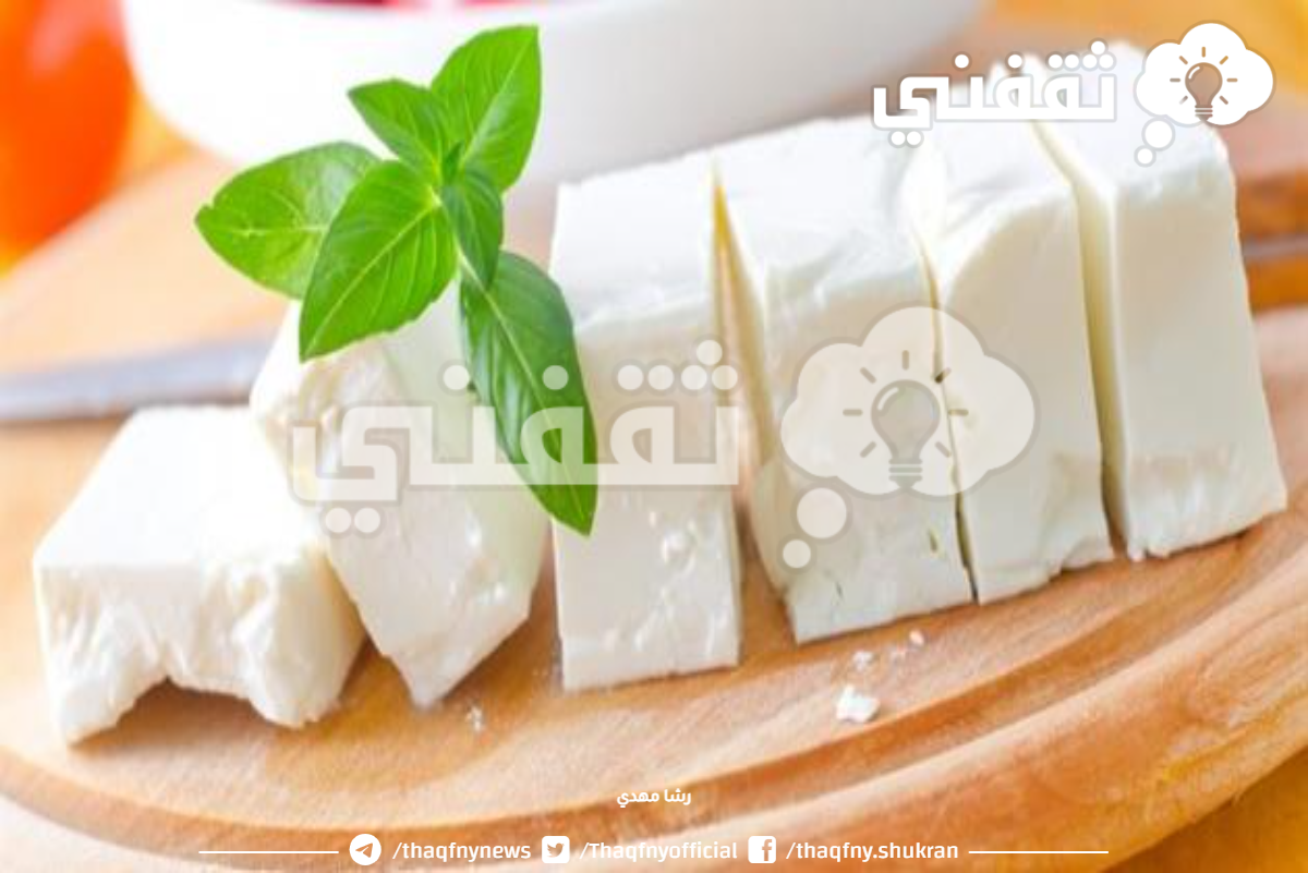 كيف اعمل جبنة ثلاجة؟
