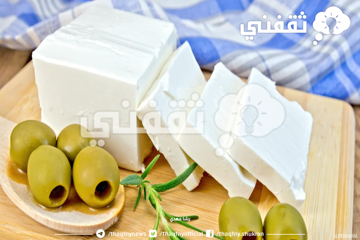 كيف تعمل الجبنة البيضاء بدون منفحة؟