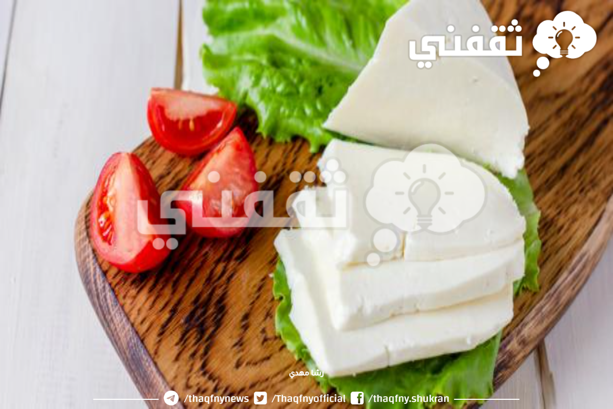 كيف يتم عمل الجبنة؟