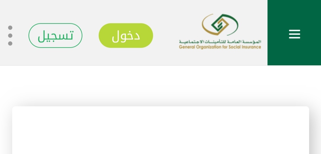 كيفية التقديم على منحة الزواج