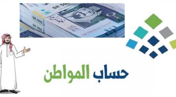 كيفية الحصول على دعم حساب المواطن للمطلقات وما قيمة هذا الدعم؟