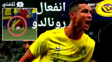 ما قاله رونالدو للحكم في مباراة النصر والأهلي