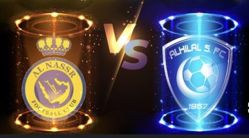 تذاكر مباراة الهلال والنصر