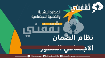 متى ينزل الضمان بنك الراجحي 1445 في السعودية